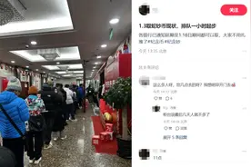 溢价150%！今天第一天，很多人拿到转手就卖图片