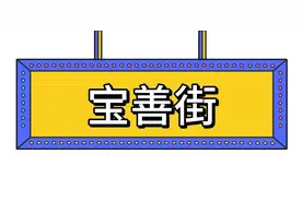 论美食，硚口这几条街超能打！图片