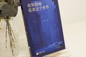 春晚为王菲报幕的“外卖诗人”王计兵：聚光灯下感到不安，希望能贴近文学的核心图片