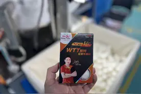 奥运经济｜实地探访奥运的中国制造工厂：有企业60万个比赛乒乓球已出口图片