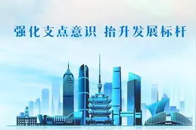 攀高向新丨抬升发展标杆 武汉奋勇争先图片