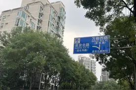探访｜新政后北京二手房市场：中介带看量倍增，议价空间缩小图片
