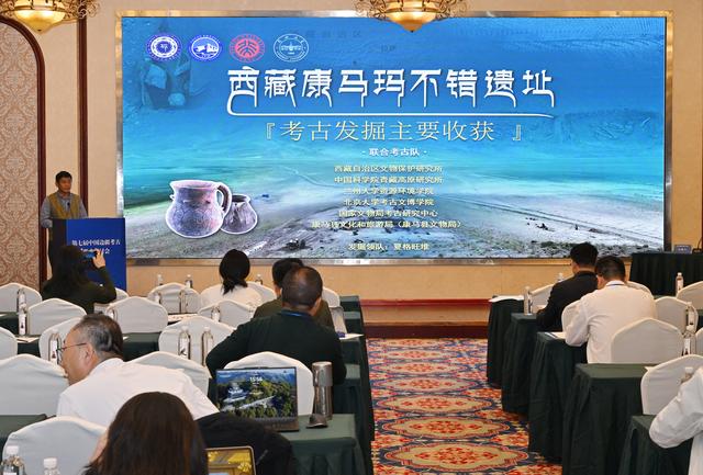 第七届中国边疆考古学术研讨会在新疆伊犁举行
