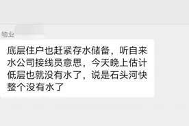 咸阳多小区低压供水，自来水公司：干旱导致上游水位过低，已恢复图片