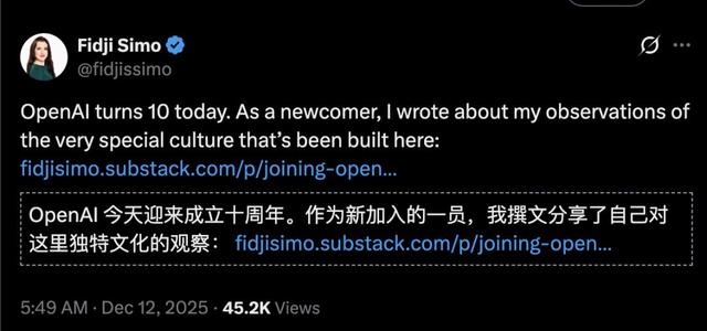 OpenAI十周年「血色浪漫」：11位联创出走8位，奥特曼深夜发文