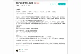 钉钉始终是集团的图片