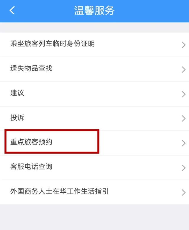 又双叒加开列车啦！涉及多个方向