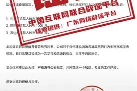 别太离谱丨羽绒服干洗最好？这么多年的的操作原来都错了！图片