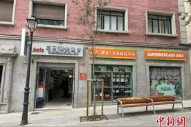 西班牙的中国超市：都是家乡的味道图片