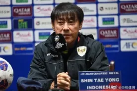 国足18强赛对手印尼队主教练下课图片