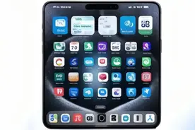 苹果首款折叠屏iPhone研发进展曝光，预计2026年下半年推出图片