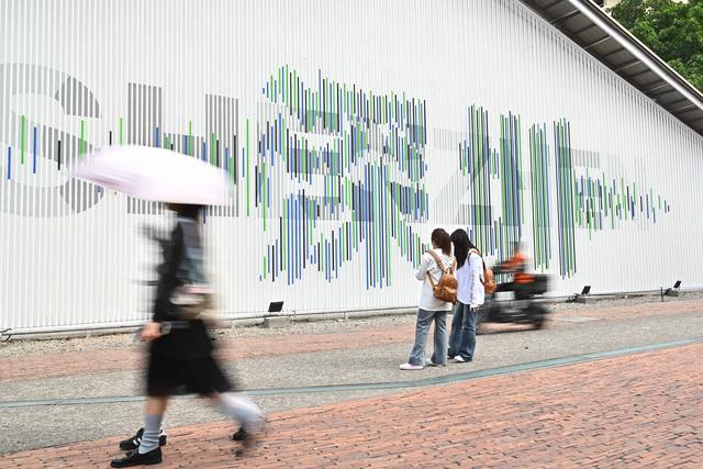 城市人文地标“深圳墙”焕新！设计点亮城市