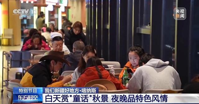 乐舞欢歌迎客来 多元体验解锁新疆魅力