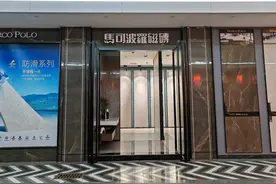 新规后第一单IPO结果出炉！建筑陶瓷龙头马可波罗遭暂缓审议图片