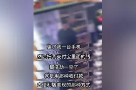 网红突然报警要抓粉丝！只因见面后...图片