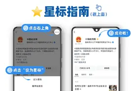 中国人民银行关于完善商业性个人住房贷款利率定价机制的公告及答记者问图片