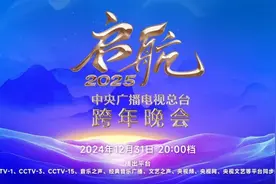 “跨晚”20年，找到属于自己的观众图片