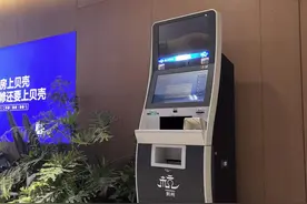 杭州办事服务综合自助机入驻贝壳签约服务中心，便民服务再次升级！图片
