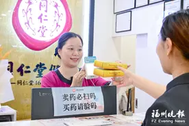 药品追溯码7月起覆盖全省所有医保定点医药机构图片