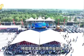 山东文旅报道 | 济宁鱼台：“土特产”资源串起乡村振兴“金钥匙”（下）图片