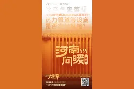 追踪｜手续已递交！郑州伟业龙湖上城今冬有望实现供暖图片