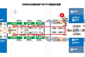 上海虹桥枢纽再推新举措：夜间到达旅客可免费摆渡至这个打车点图片
