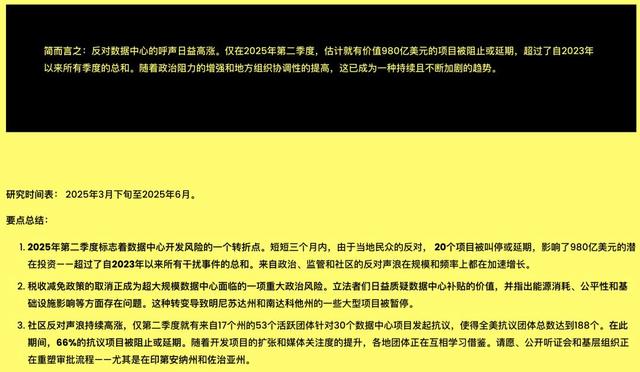 SpaceX计划明年上市	，1.5万亿美元估值将创造史上最大IPO