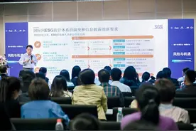 业内：强制性可持续发展信息披露时代已到来  企业应尽早应对图片