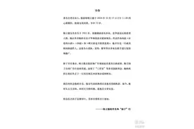 湘籍著名音乐人去世，代表作《奉献》《亲爱的小孩》图片