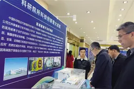 汇聚加快建设科技强市强大合力——兰州市科技大会侧记图片