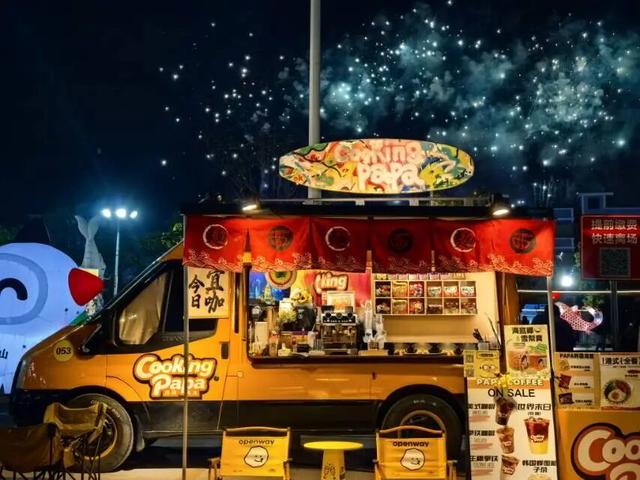 吃喝玩乐+隐藏福利！五月天演唱会广州南沙站官方市集来啦→