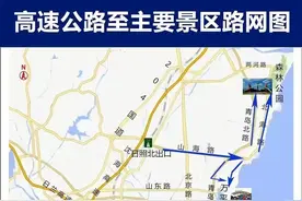 日照交警紧急提醒！图片