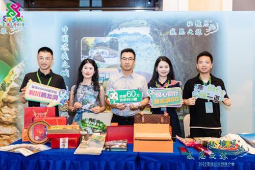 “秘境恩施 感恩之旅”文旅推介会亮相济南