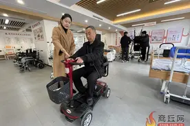 咱商丘也有了适老化产品“一条街”图片