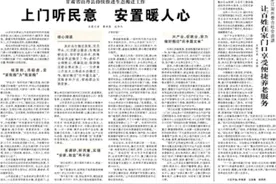 甘肃省山丹县持续推进生态搬迁工作 上门听民意 安置暖人心图片