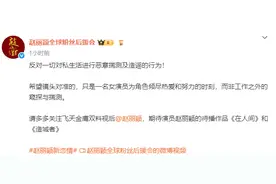 赵丽颖最新回应图片