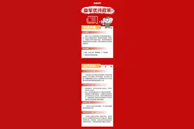 应征入伍有哪些优待政策？权威解答→图片