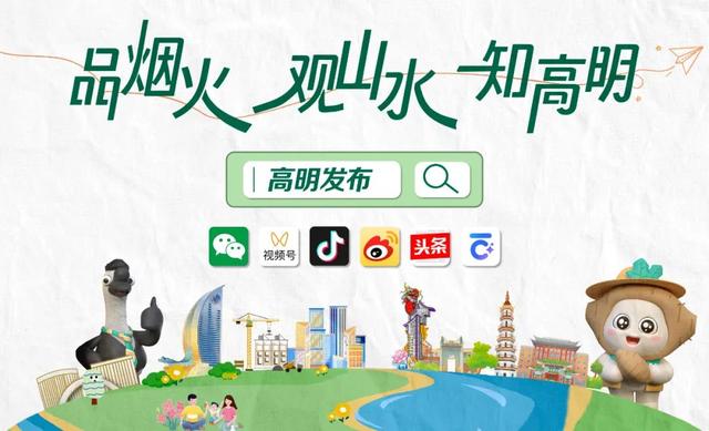 首次开放！邀你来佛山离月亮最近的地方夜爬露营丨高明奇妙夜七章•吟风弄月章