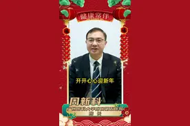 广医五院“健康掌门人”送您十句健康良言！图片