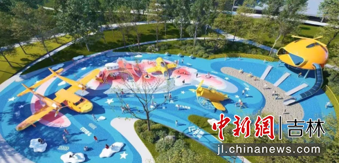 长春蓝天公园开园 推动文旅与航空文化融合发展