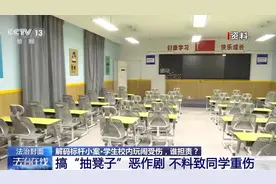 学生校内玩闹受伤，到底谁担责？从两起校园纠纷看责任划分→图片