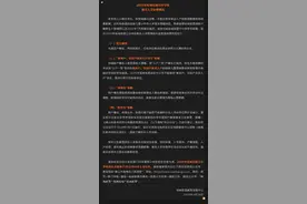 佛山准千亿镇街，发布学位预警图片