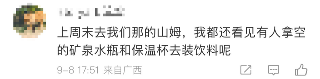 这幕冲上热搜第一！知名超市"免费"服务被顾客狂薅？网友争论…
