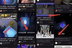 洗发水测评局中局：20种大牌竟被指有毒，杂牌用伪科学抹黑同行图片