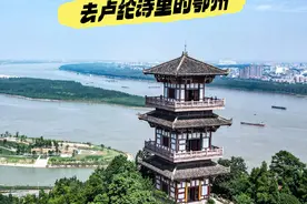 鄂州，卢纶诗里的一座城图片