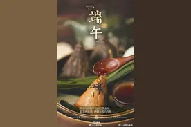 端午是中国首个入选世界非遗的节日图片