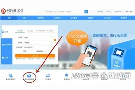 哪些物品不能带上火车？旅途中丢了东西怎么办？这份长假出行攻略请查收图片