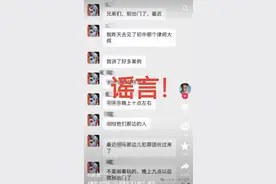 襄阳有人拐卖女孩？警方：系网络谣言，嫌疑人被行政拘留图片