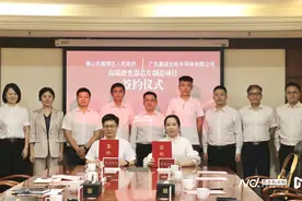 总投资10亿元！高端激光器芯片项目正式落地顺德陈村图片