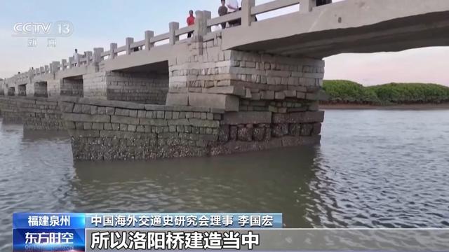 文化中国行丨探访宋代“超级工程” 揭秘古代造桥“黑科技”